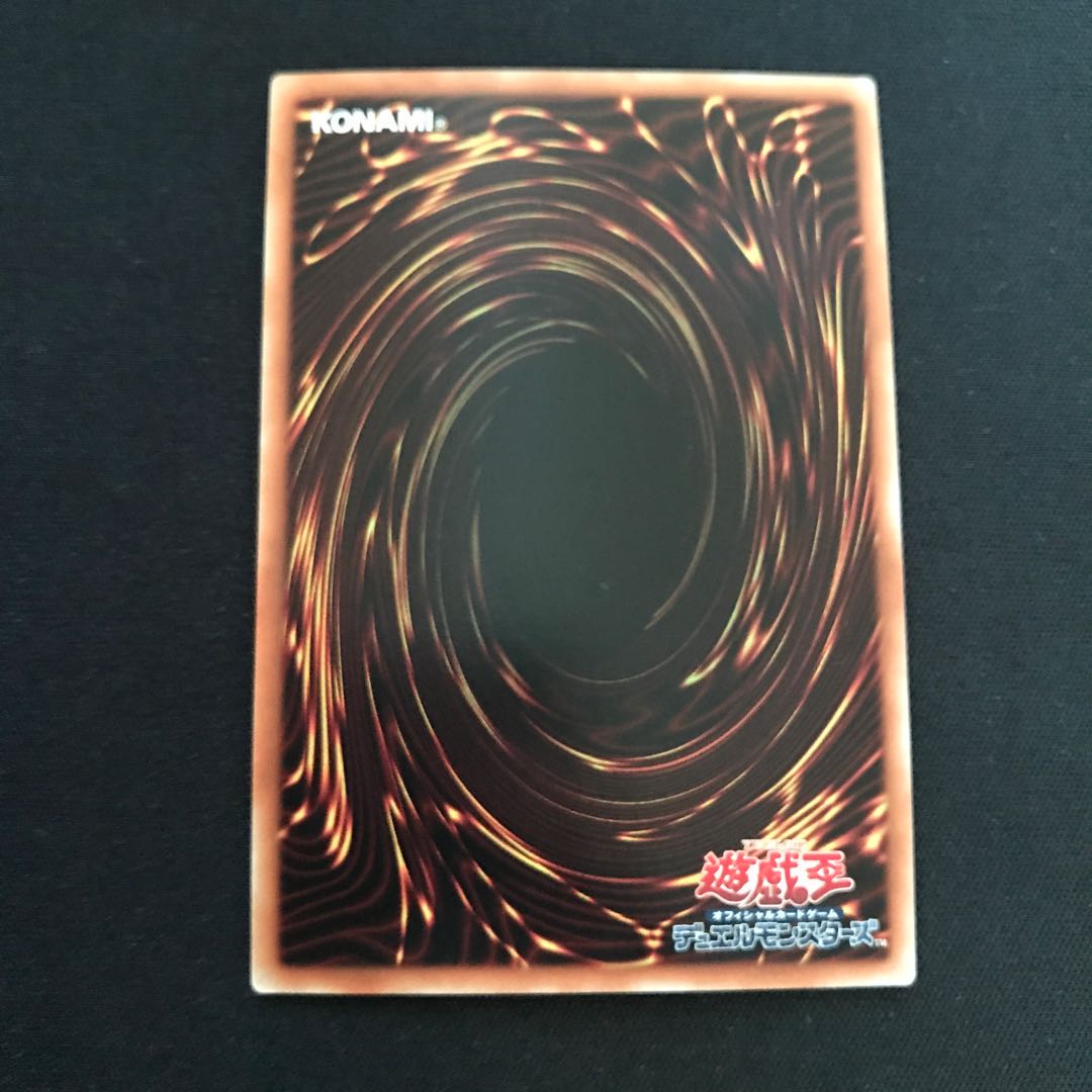 麗神-不知火 20thシークレットレア