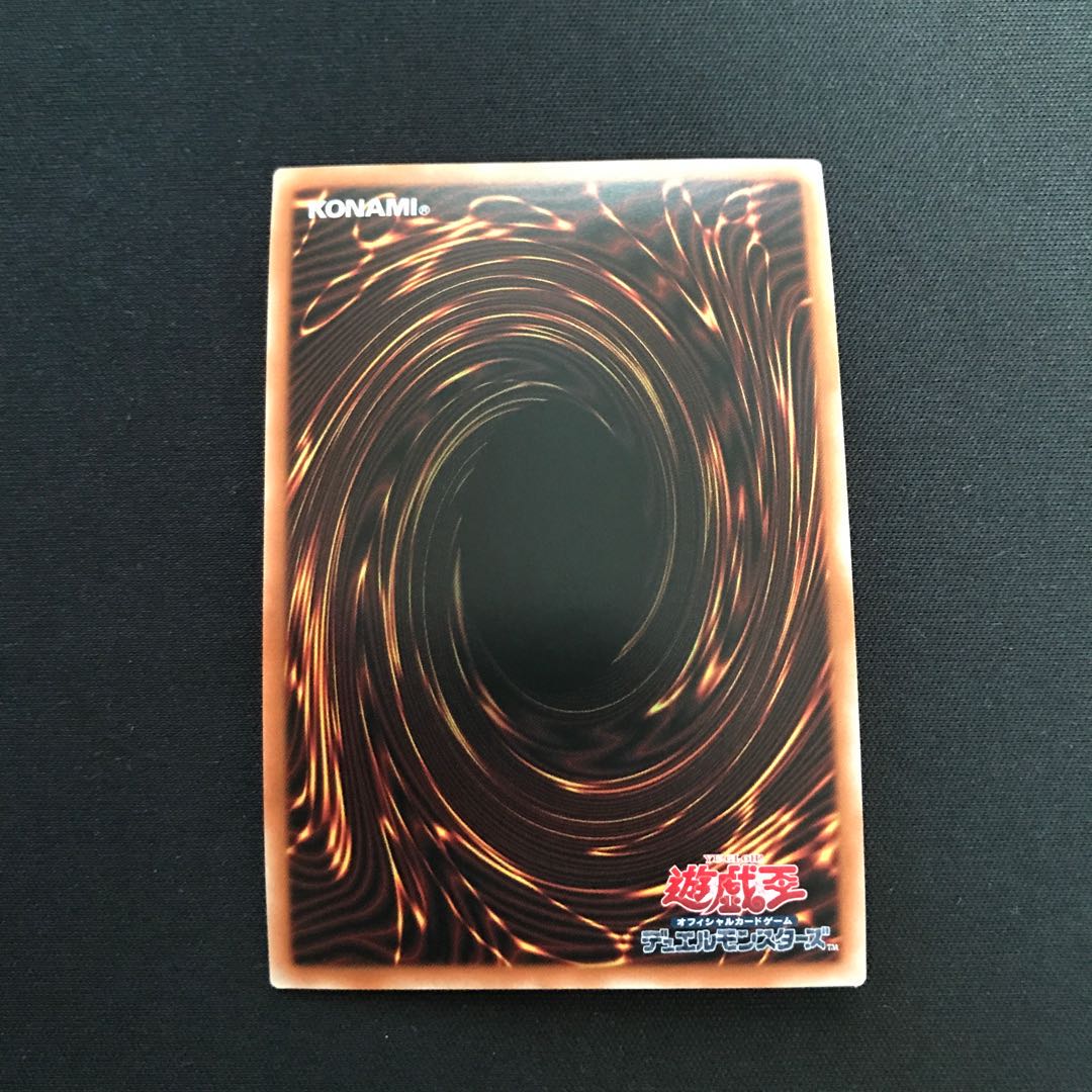 GranSolfachord Musecia Prismatic Secret Rare