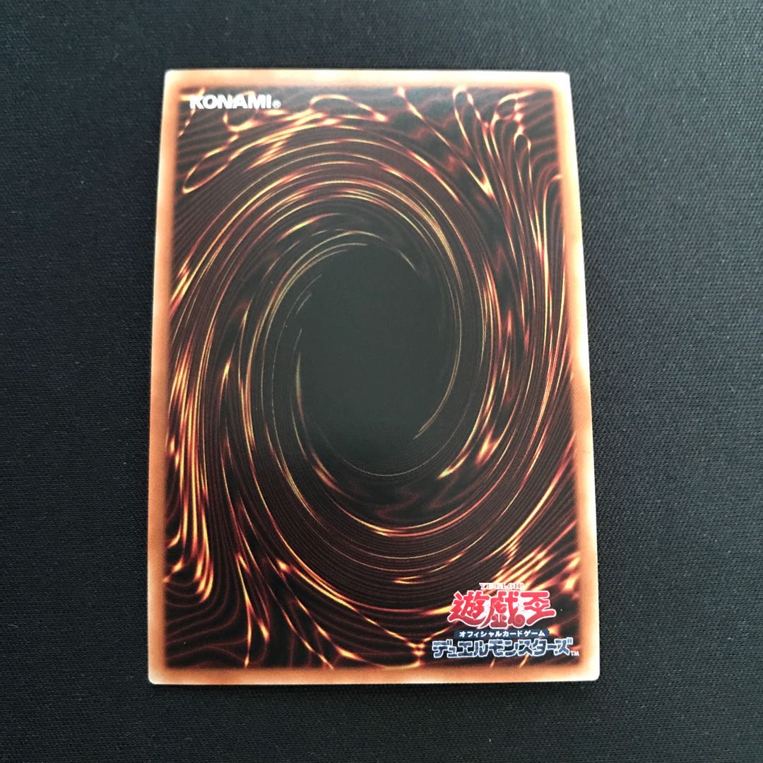 Mekk-Knight Crusadia Avramax Secret Rare