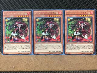 Popotan] Yu-Gi-Oh! 6750 Ancient Gear Knight 3 rare