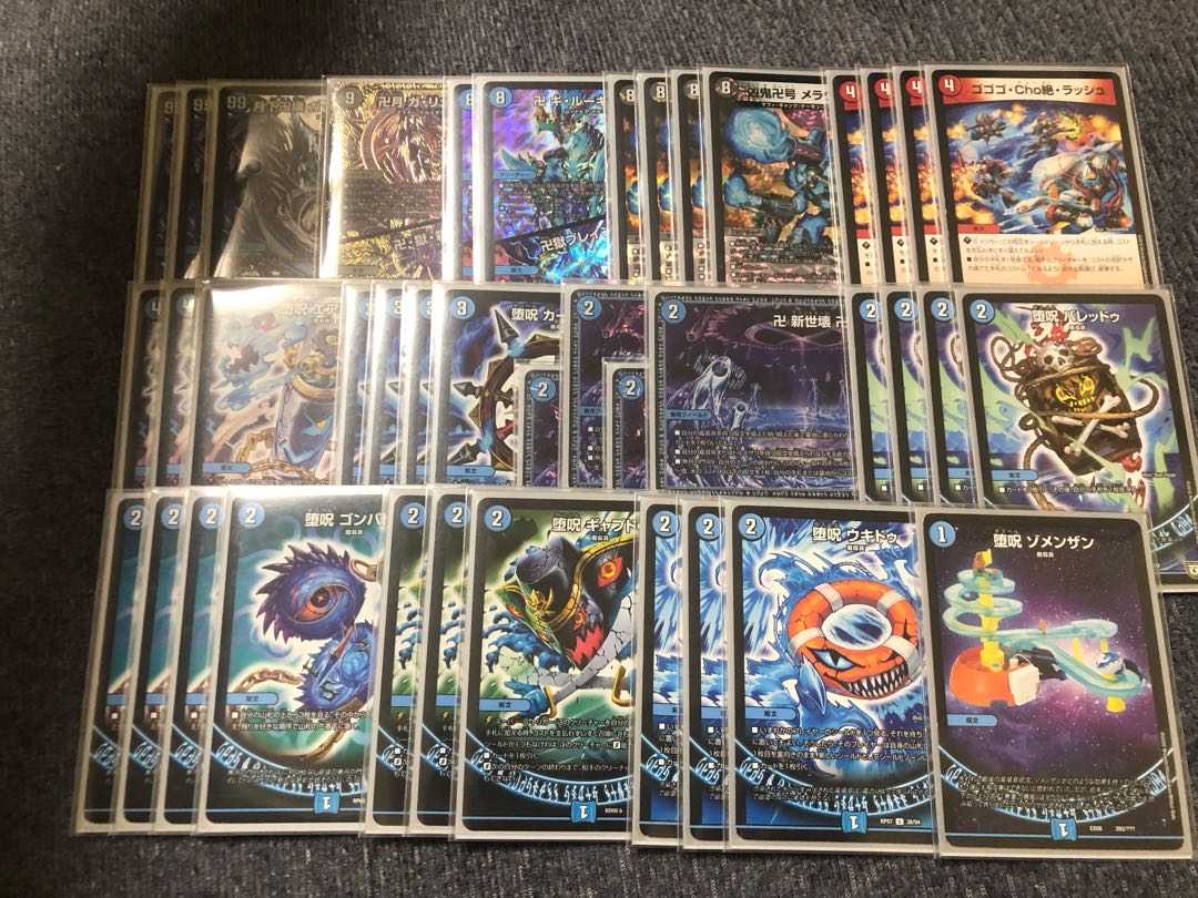 青魔道具 デッキ 大会実績あり