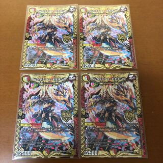 早い者勝ち　最安値　アルカディアスモモキング4枚セット！