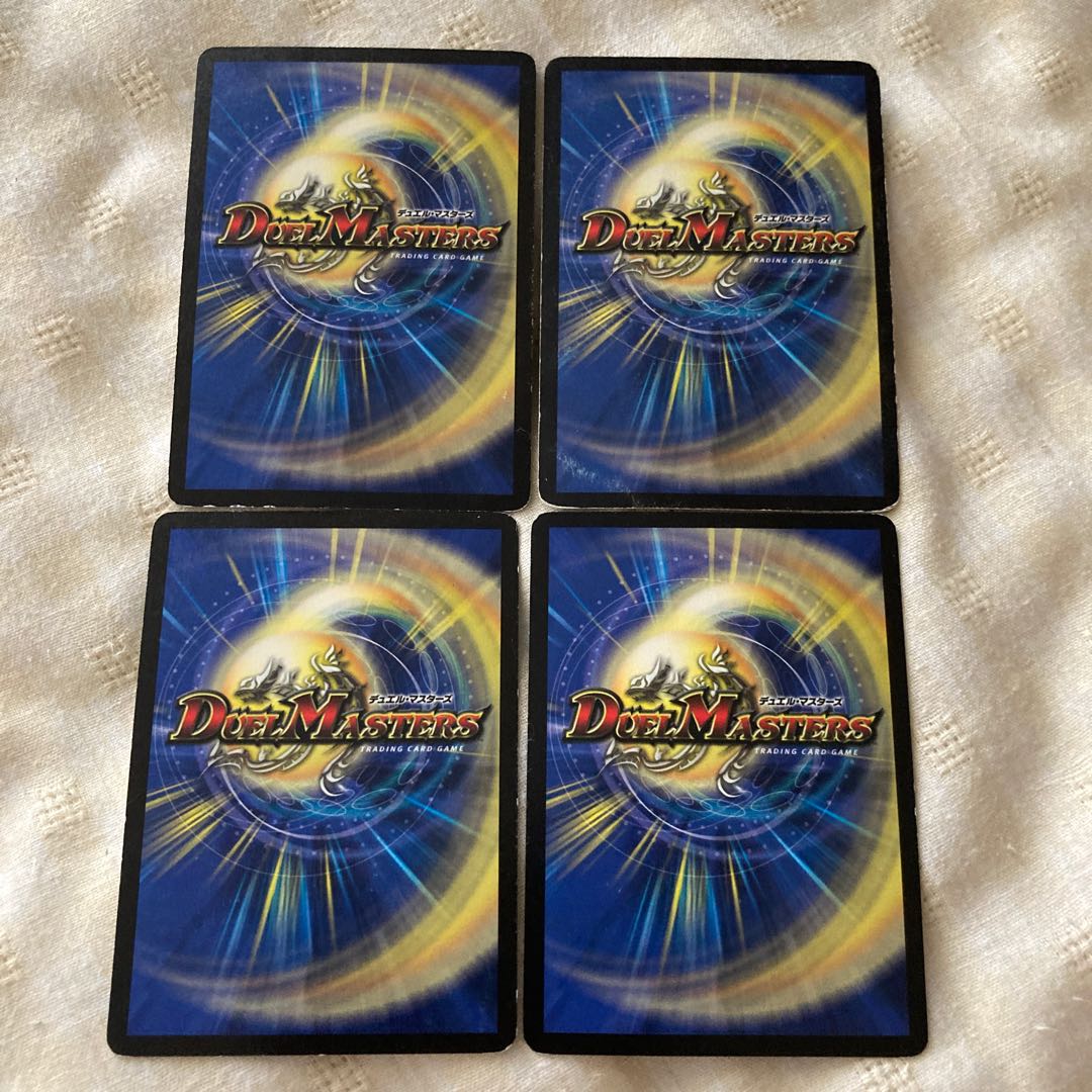 螺神兵ボロック U 4枚