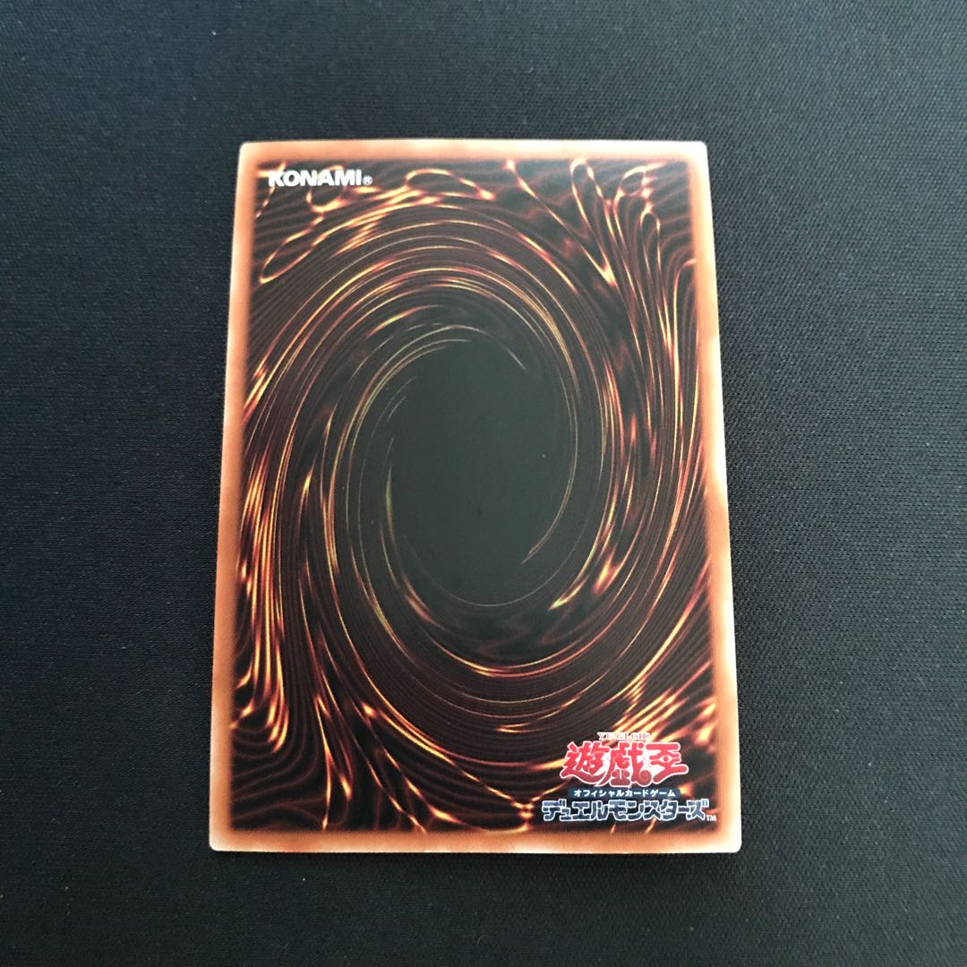 Alpha, the Master of Beasts Prismatic Secret Rare