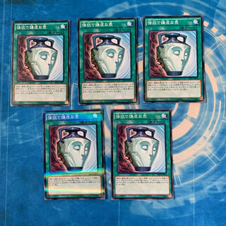 強欲で謙虚な壺