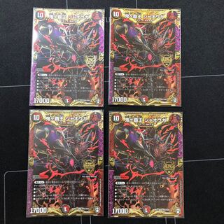 鬼ヶ覇王 ジャオウガ×4