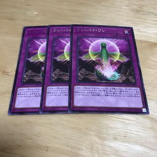 ワン・バイ・ワン レア　Hulu