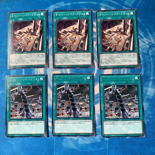 サイバー・レヴシステム　セット