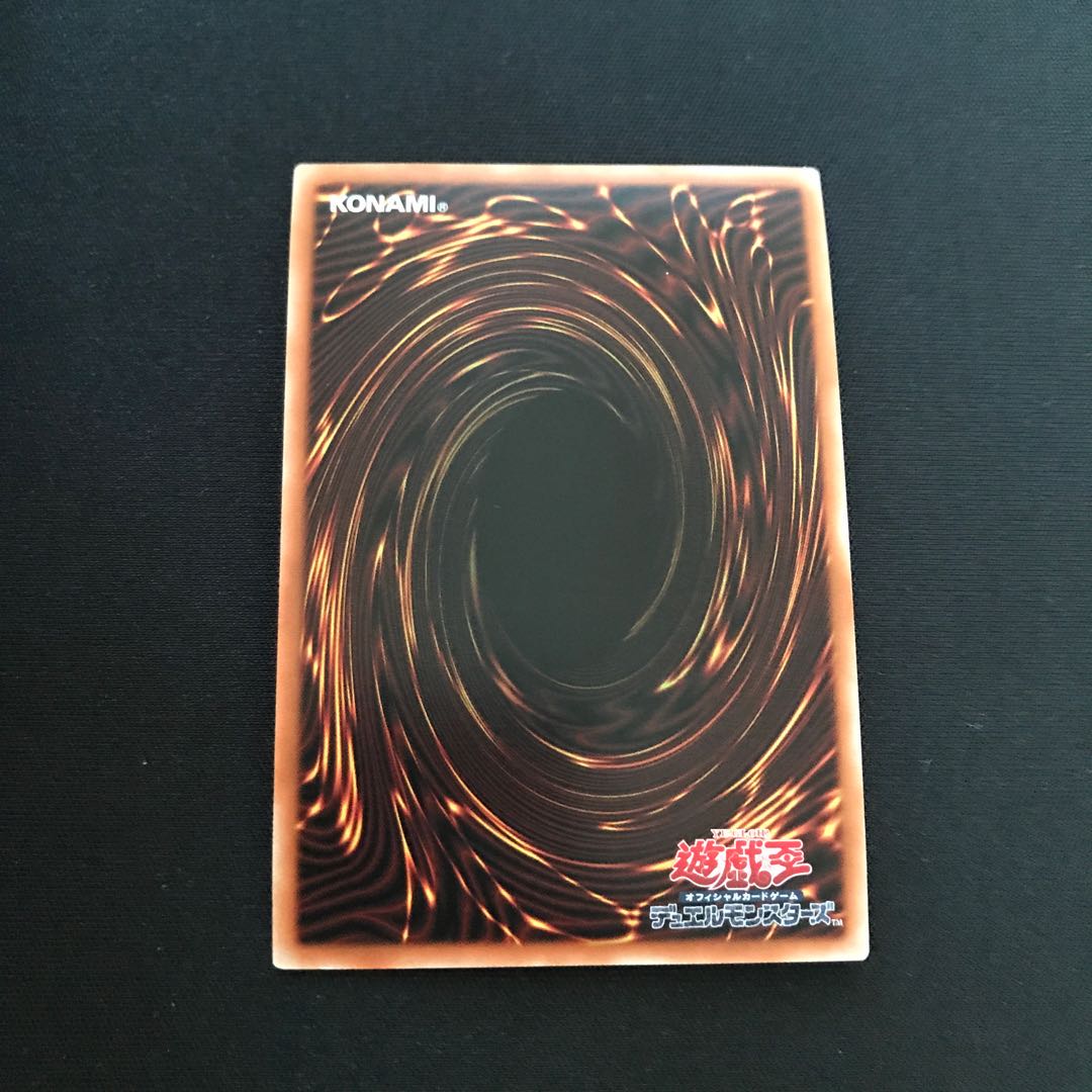Protecting Spirit Loagaeth Prismatic Secret Rare