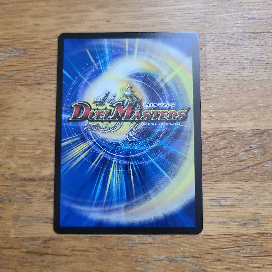 凰翔竜機バルキリー・ルピア