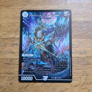 Jogiragon & Johnny -J's Journey