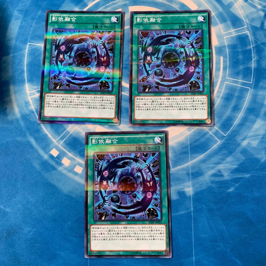 影依融合 パラレル ノーマル