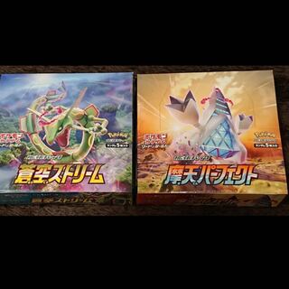 モクロロ様専用蒼空摩天セット