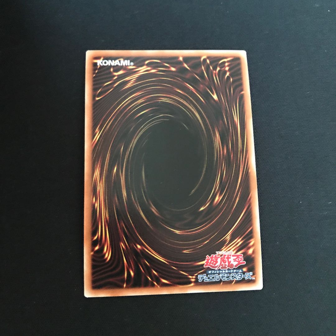 アルバスの落胤 プリズマティックシークレットレア