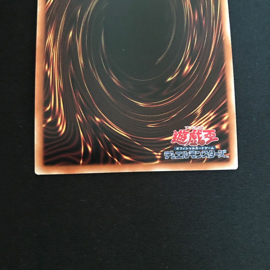 アルバスの落胤 プリズマティックシークレットレア