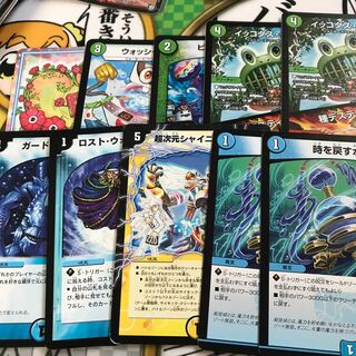 デュエマ
