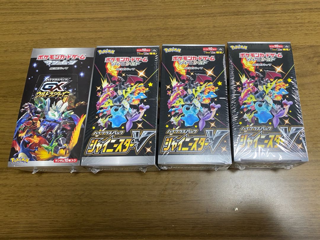 ポケモンカード 未開封 1枚