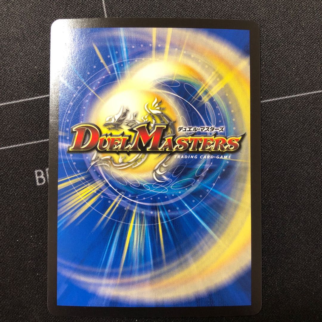 サッヴァーク <マン.Star>