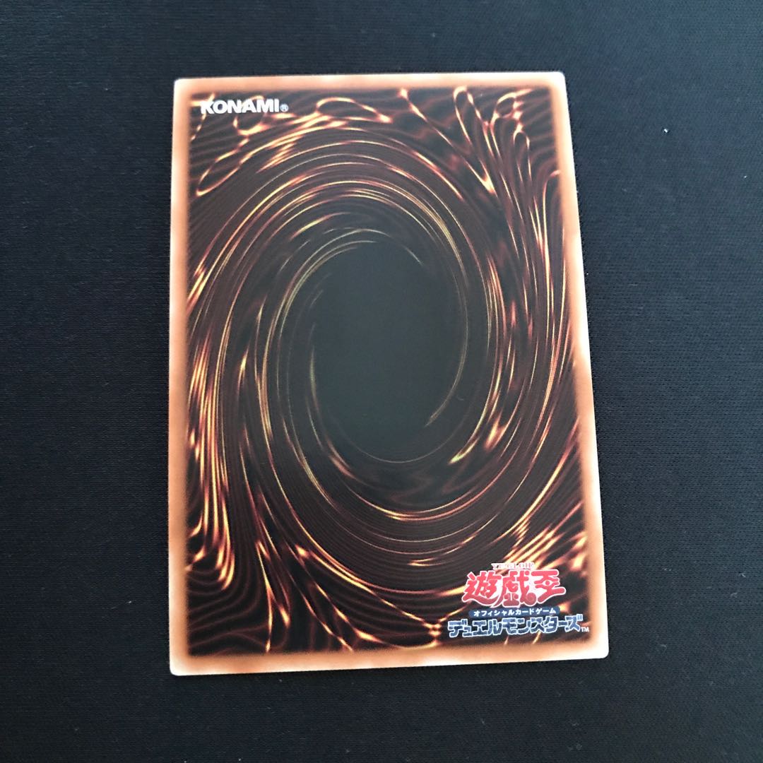 次元障壁 シークレットレア