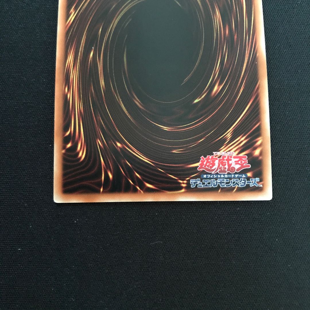 次元障壁 シークレットレア