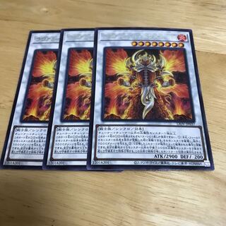 ラヴァルバル・エクスロード レア　Hulu