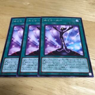 めぐり-Ai- レア　Hulu