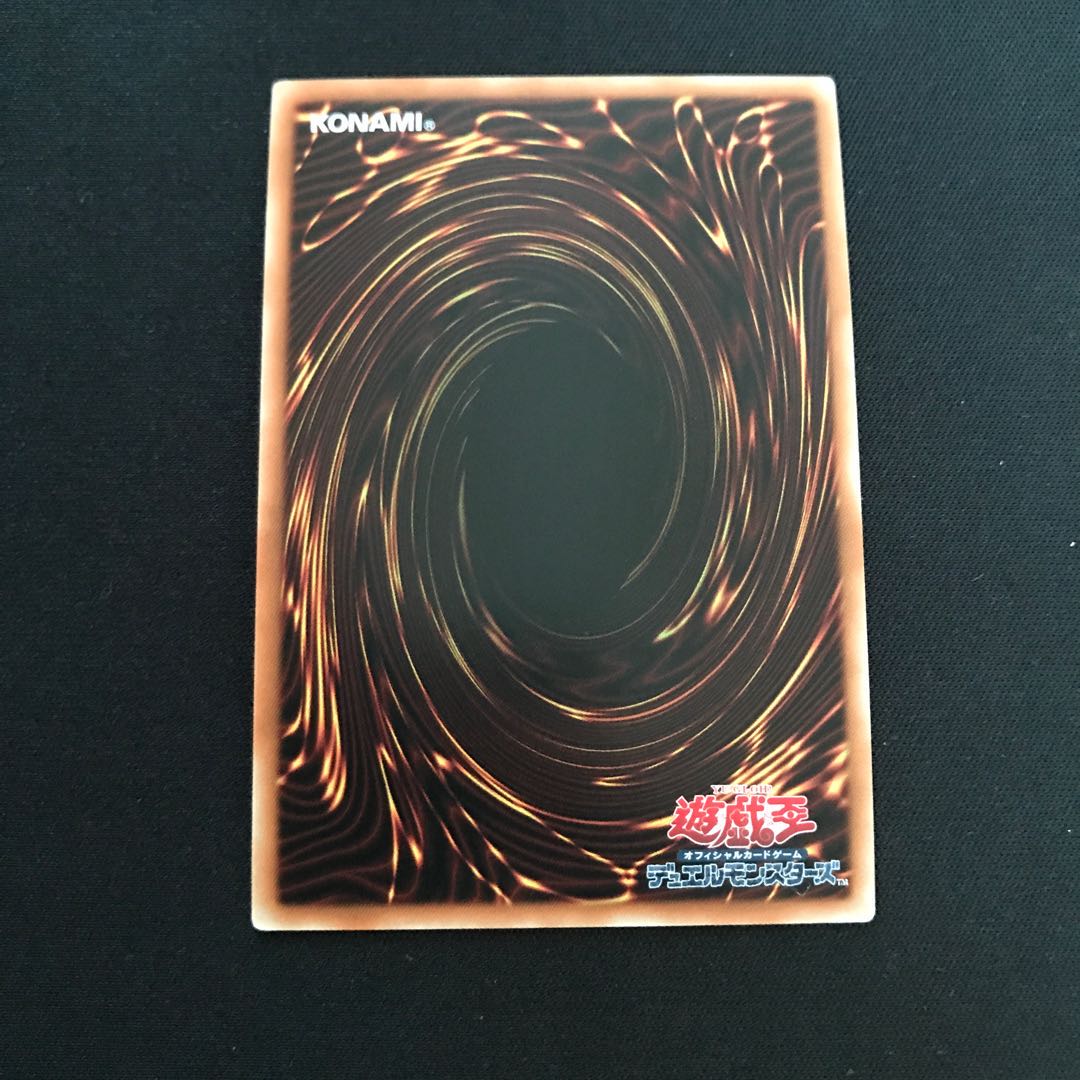 次元障壁 シークレットレア