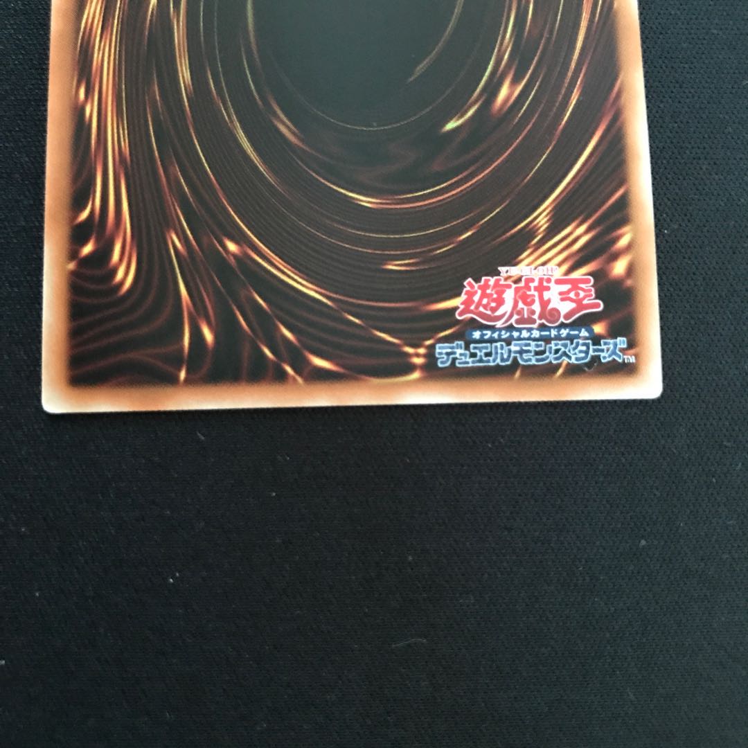 次元障壁 シークレットレア