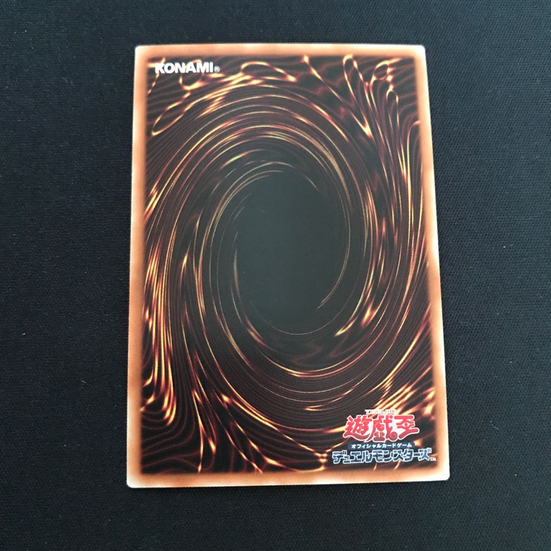 Dimensional Barrier Secret Rare