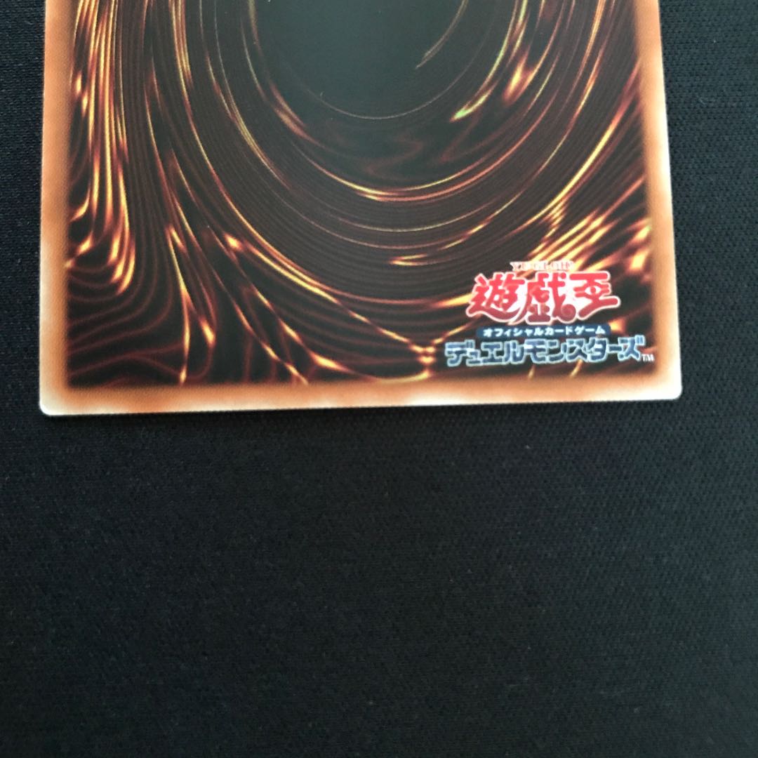 Dimensional Barrier Secret Rare