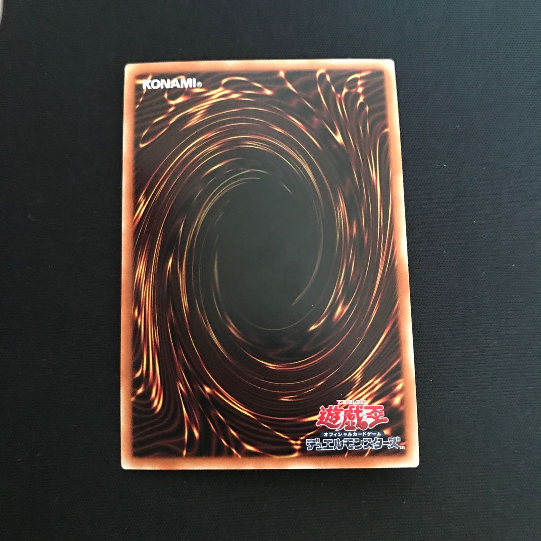 烙印竜アルビオン プリズマティックシークレットレア