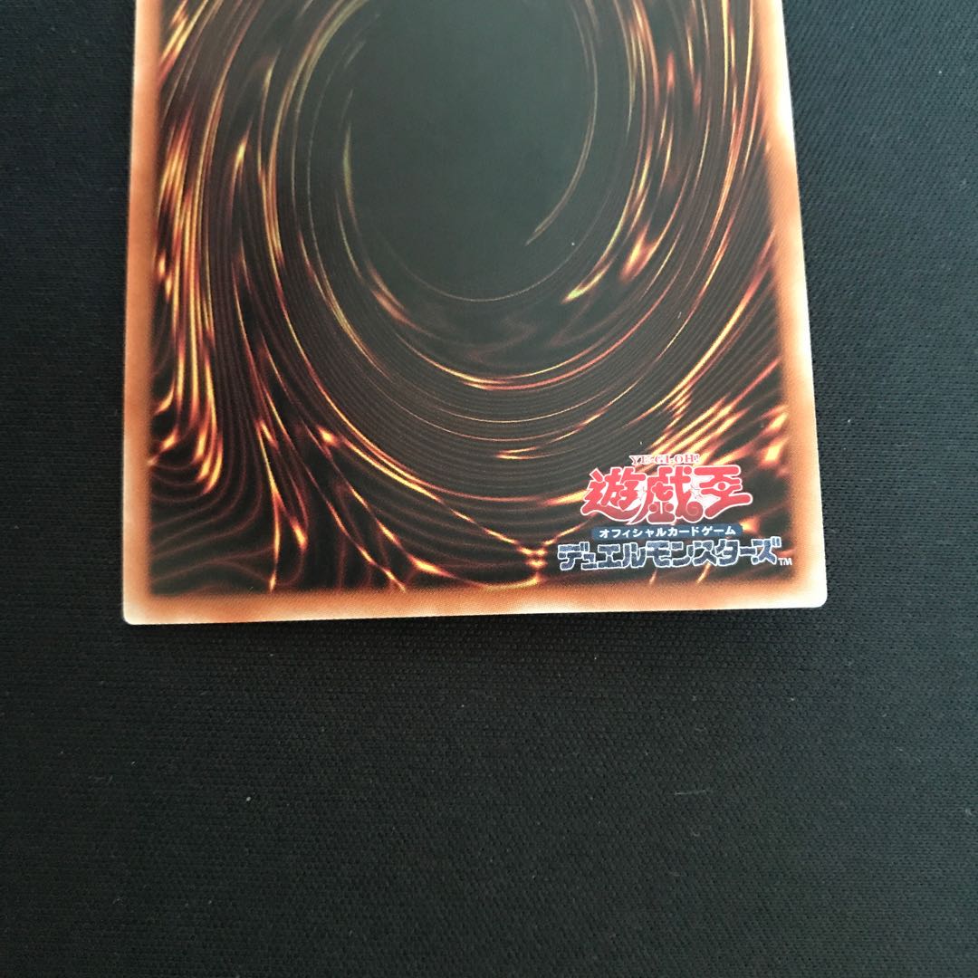 烙印竜アルビオン プリズマティックシークレットレア