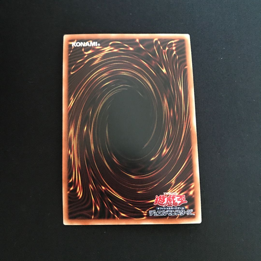 烙印竜アルビオン プリズマティックシークレットレア