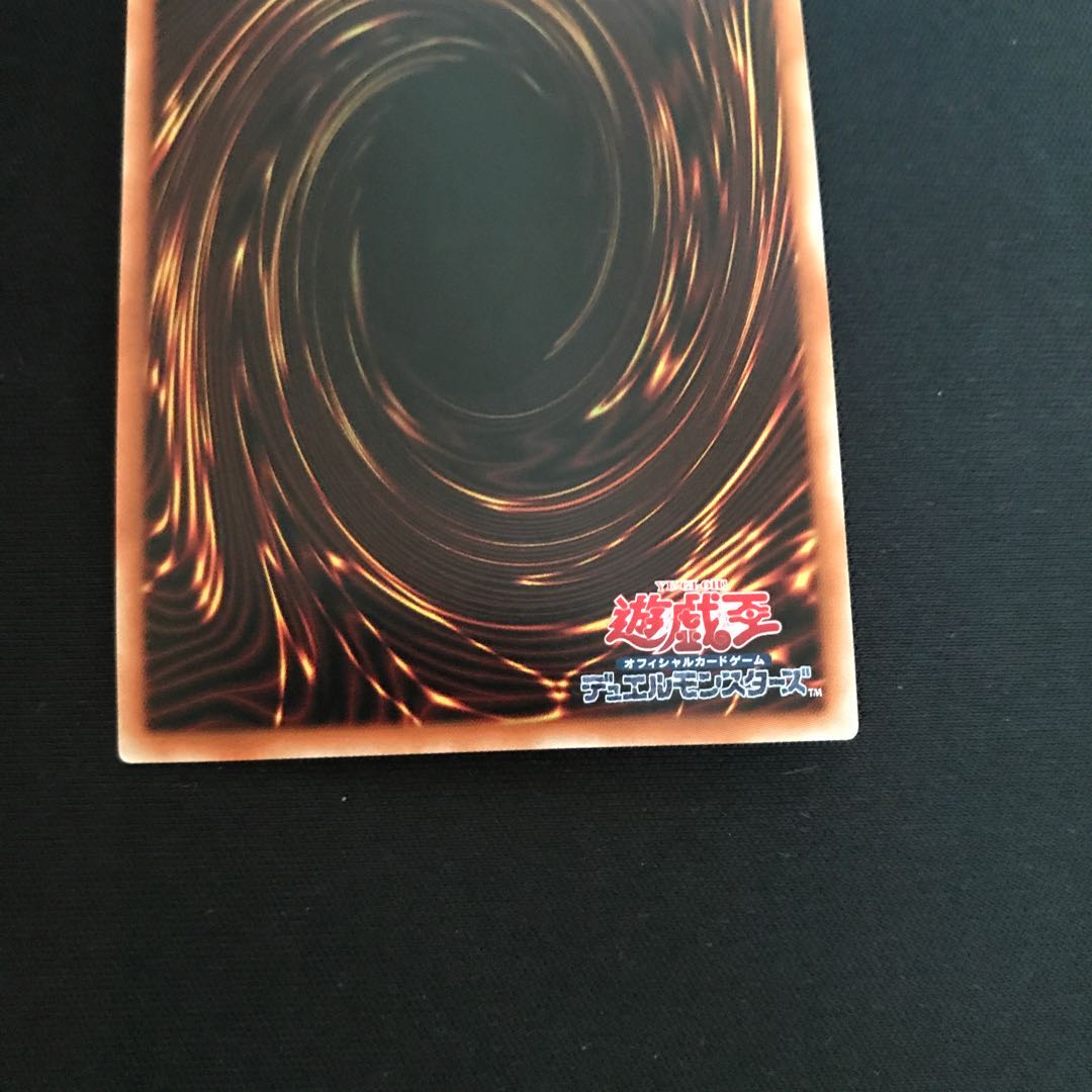 烙印竜アルビオン プリズマティックシークレットレア