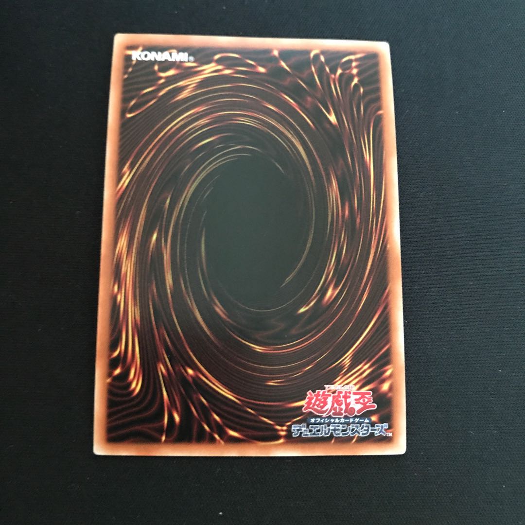 Tri-Brigade Airborne Assault Prismatic Secret Rare