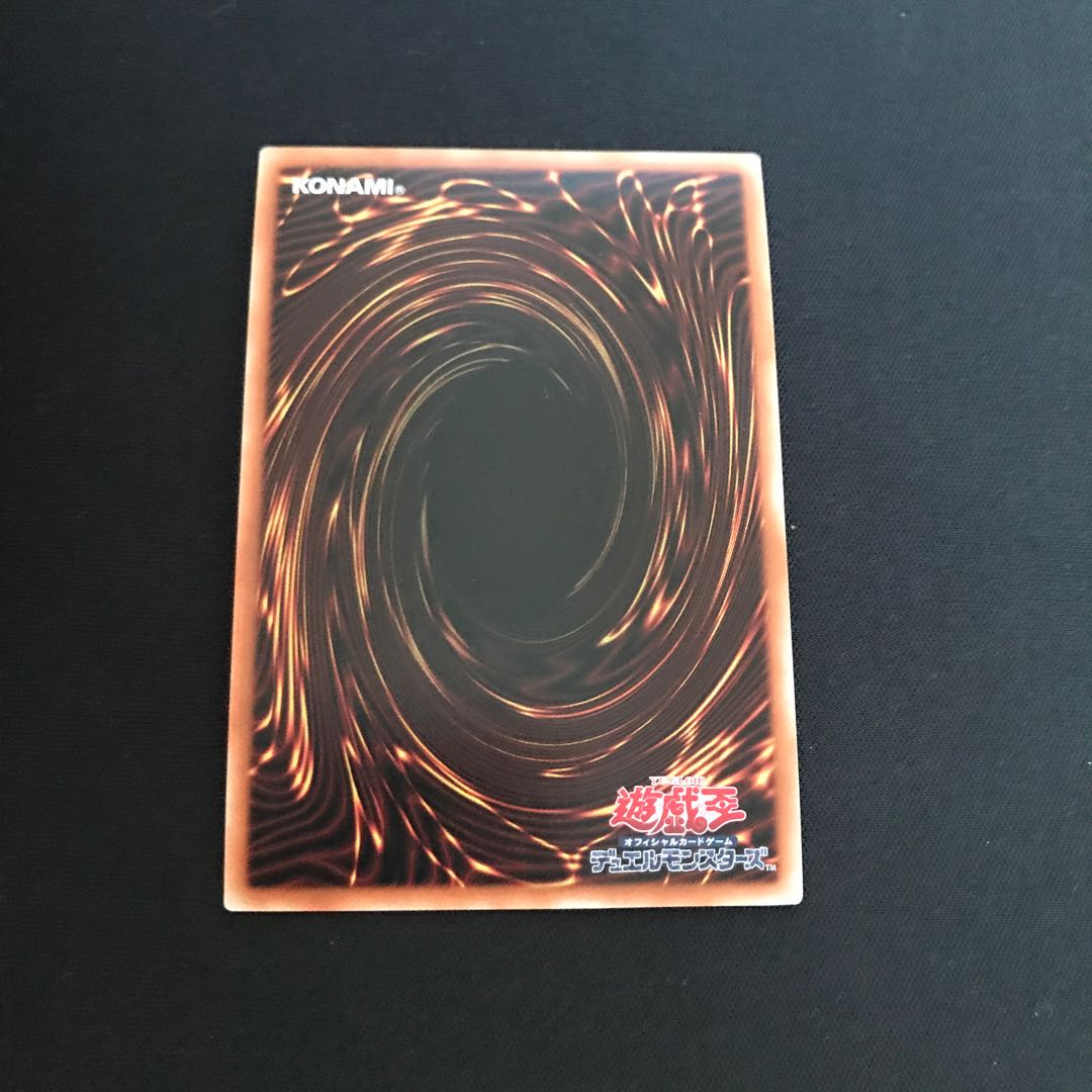 Tri-Brigade Airborne Assault Prismatic Secret Rare