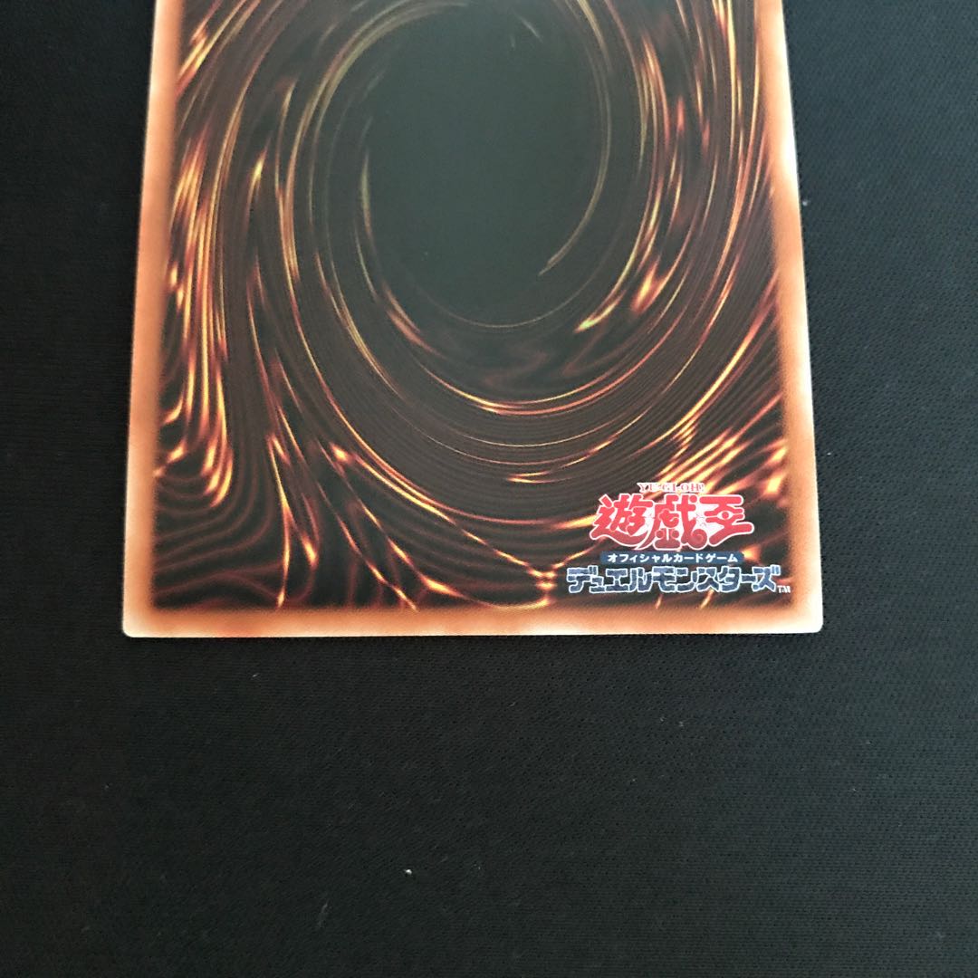 Tri-Brigade Airborne Assault Prismatic Secret Rare