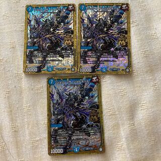 ジョリー・ザ・ジョルネード MAS 3枚