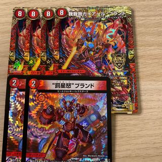 我我我ガイアール・ブランドセット