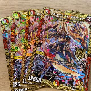 アルカディアス・モモキング