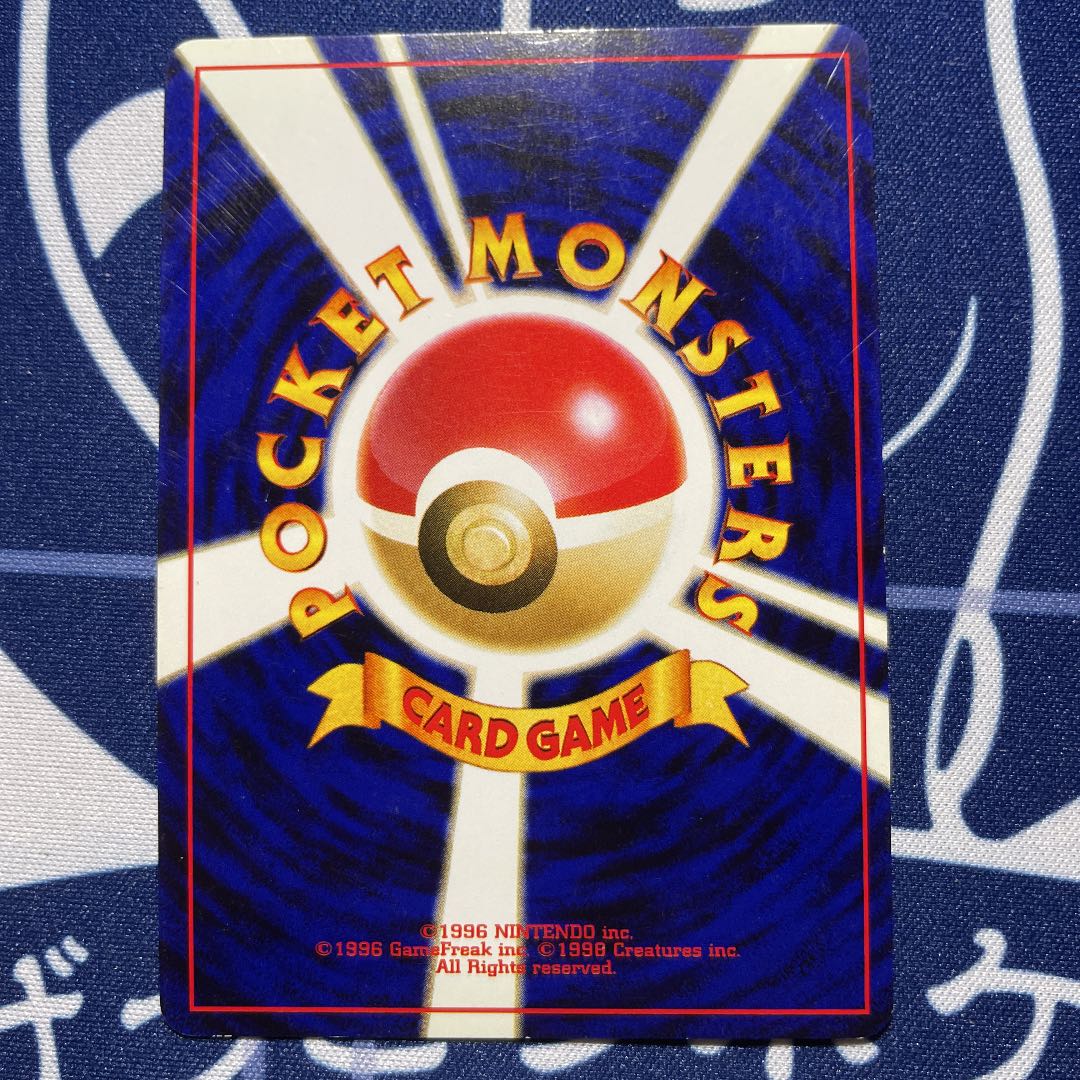 ヘルガー 旧裏 ポケモンカード