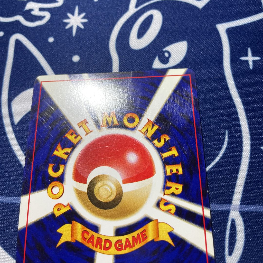 ヘルガー 旧裏 ポケモンカード