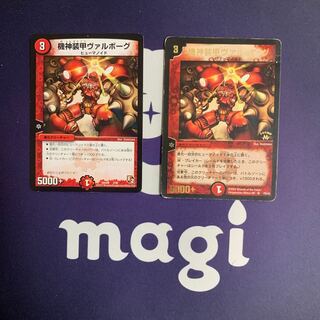 Armored machine god Valborg