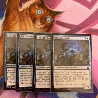 Sea Gate Oracle Japanese 4 copies