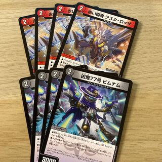 新弾踏み倒しメタセット 1枚