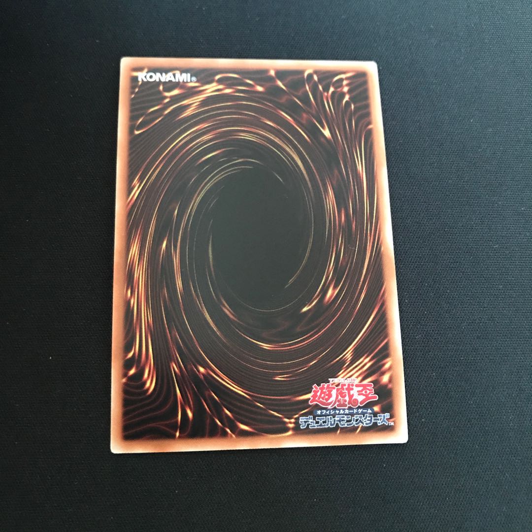 召命の神弓-アポロウーサ 20thシークレットレア