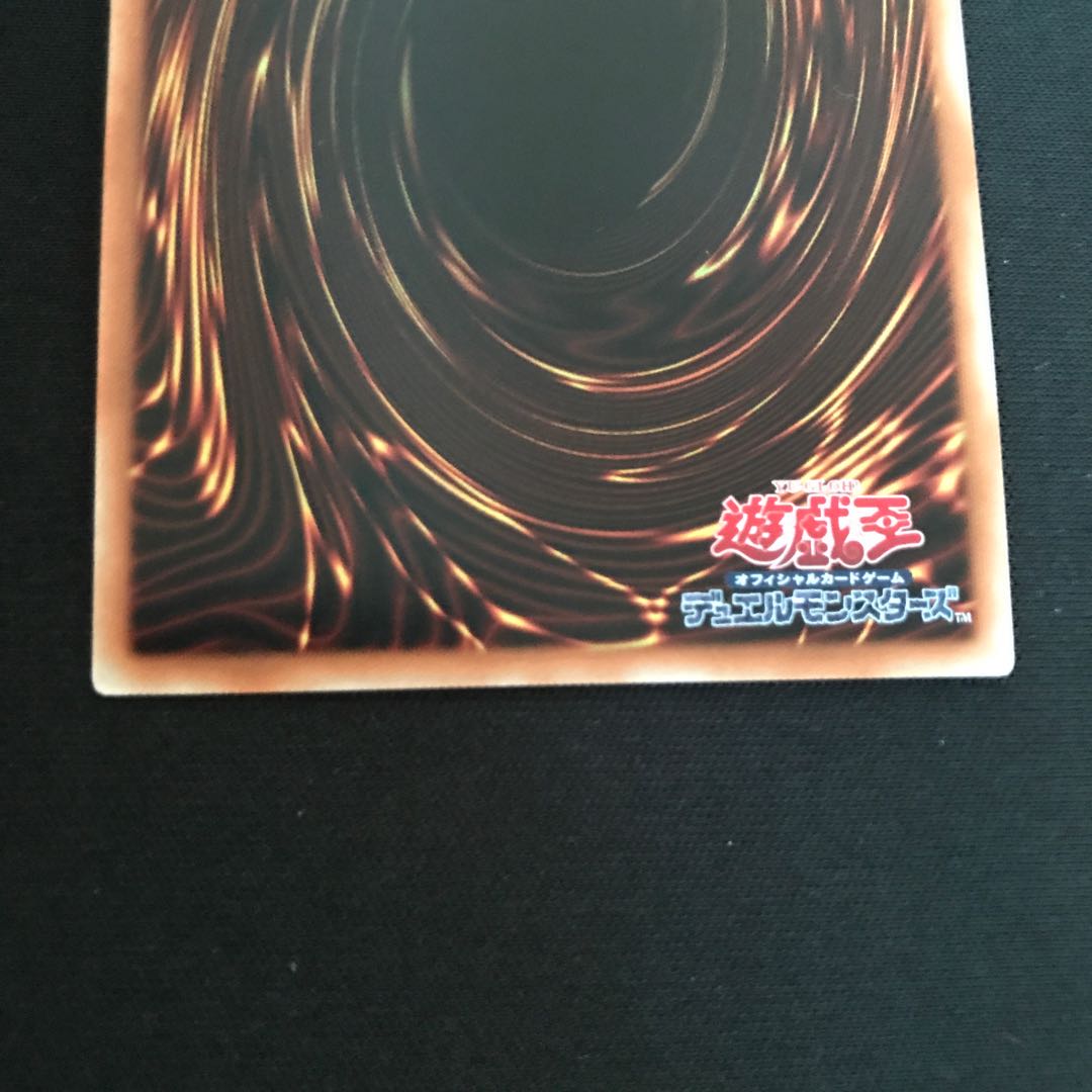 召命の神弓-アポロウーサ 20thシークレットレア