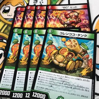 デュエマ