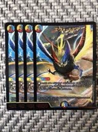 エヴォ・ルピア