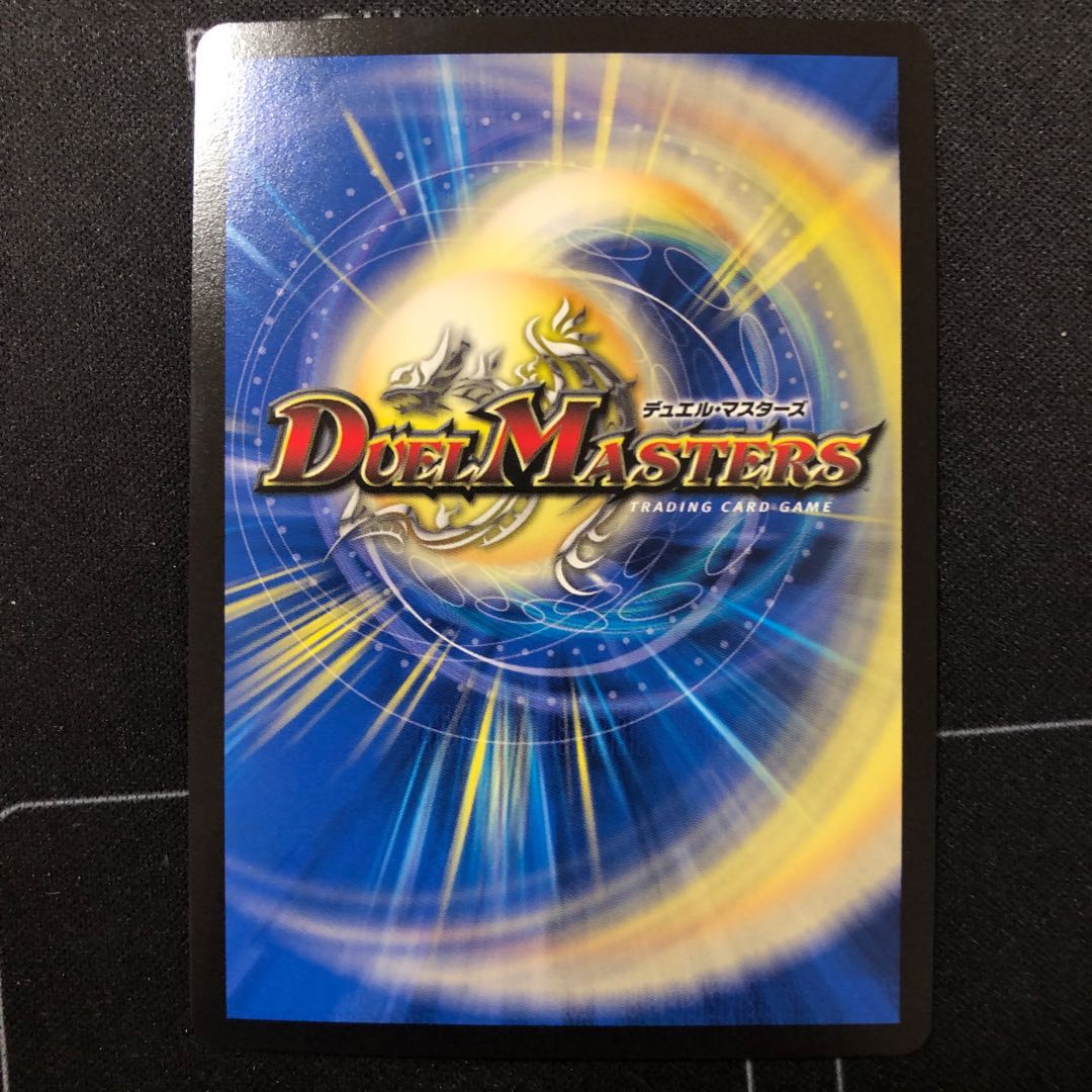 Don Don Water Spread Now